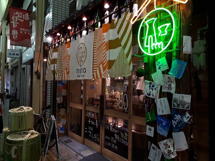 居酒屋 マルタ 居酒屋 大阪 天神橋筋六丁目 酒と肴と旅日記